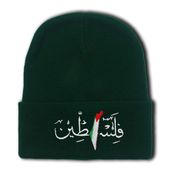 Palestinian flag embroidered with Arabic letters men's and women's knitted hats