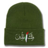 Palestinian flag embroidered with Arabic letters men's and women's knitted hats