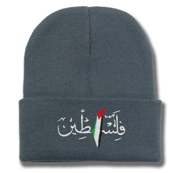 Palestinian flag embroidered with Arabic letters men's and women's knitted hats
