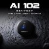 Intelligent Translator Ai102 Round Multi-language Portable