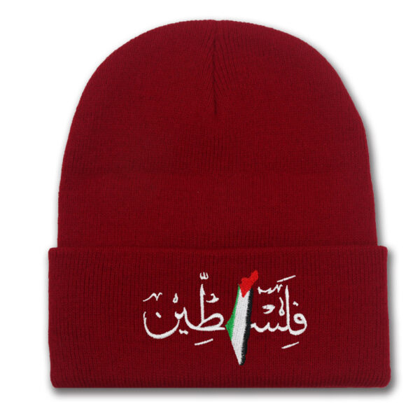 Palestinian flag embroidered with Arabic letters men's and women's knitted hats